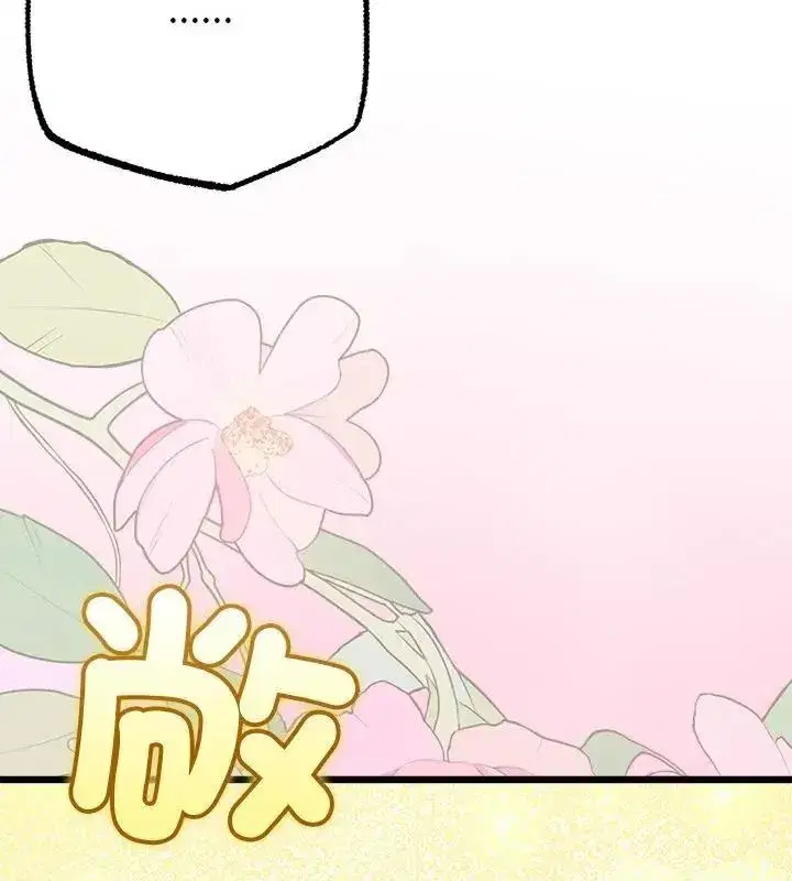 第152話