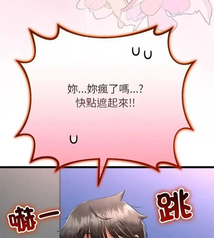 第152話