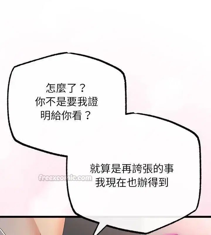 第152話