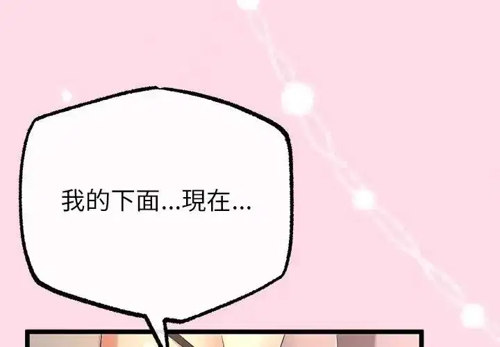 第152話