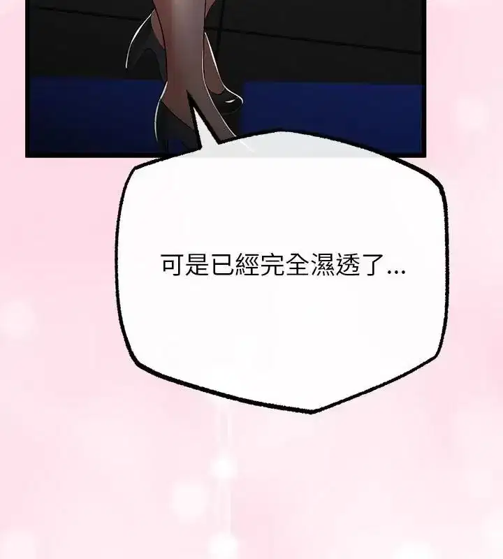 第152話