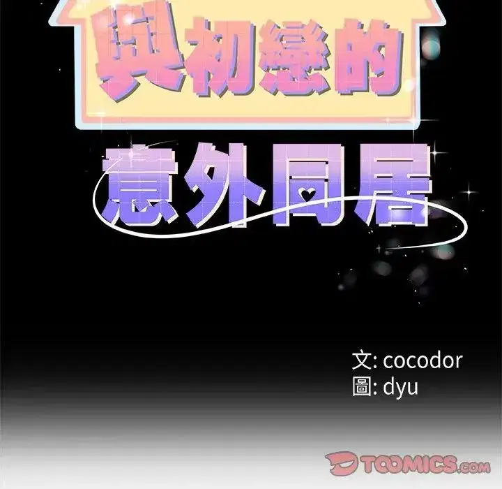第152話