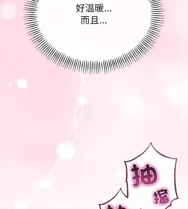 第152話