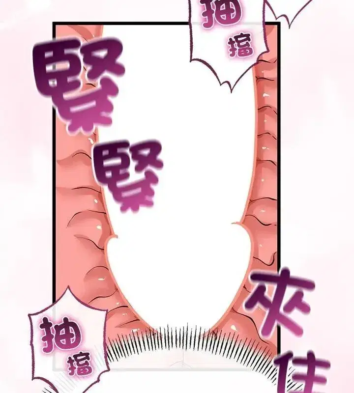 第152話