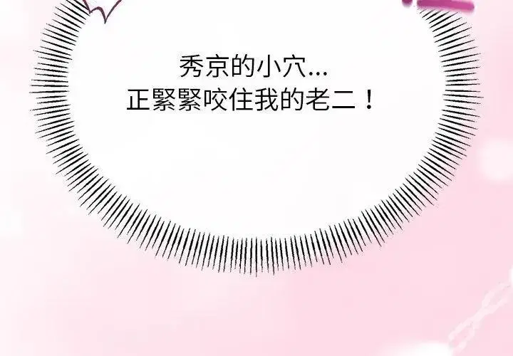 第152話