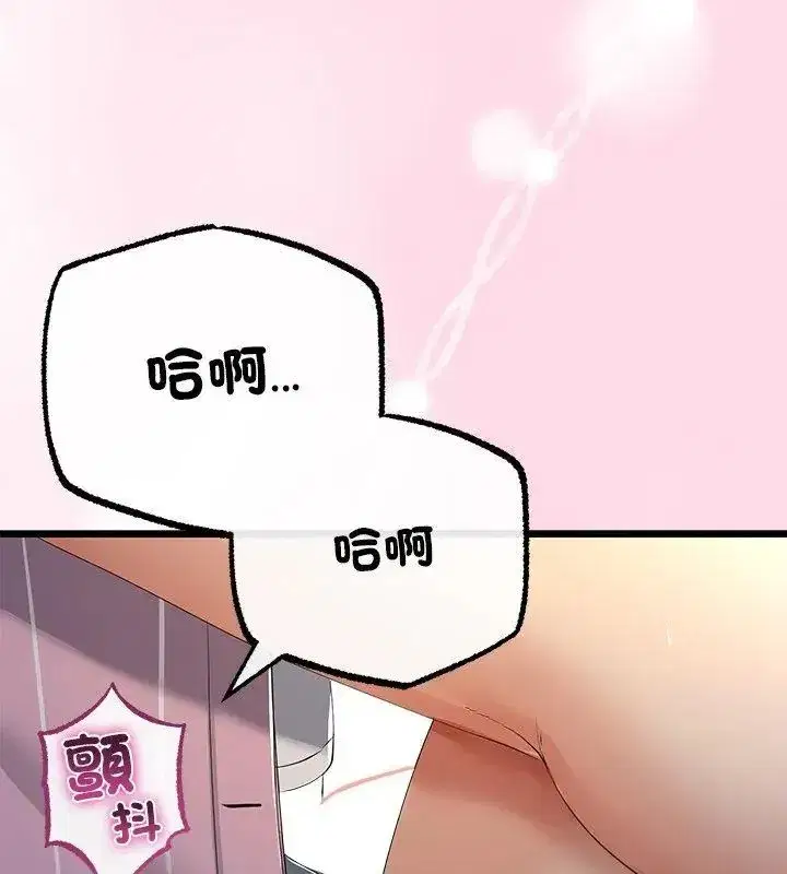 第152話
