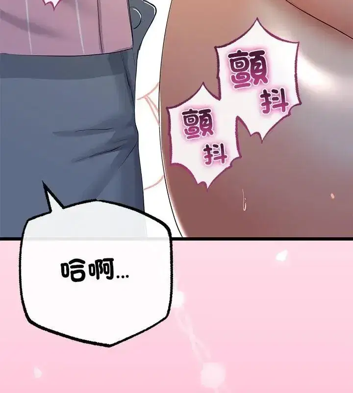 第152話
