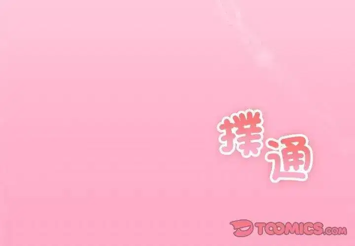 第152話