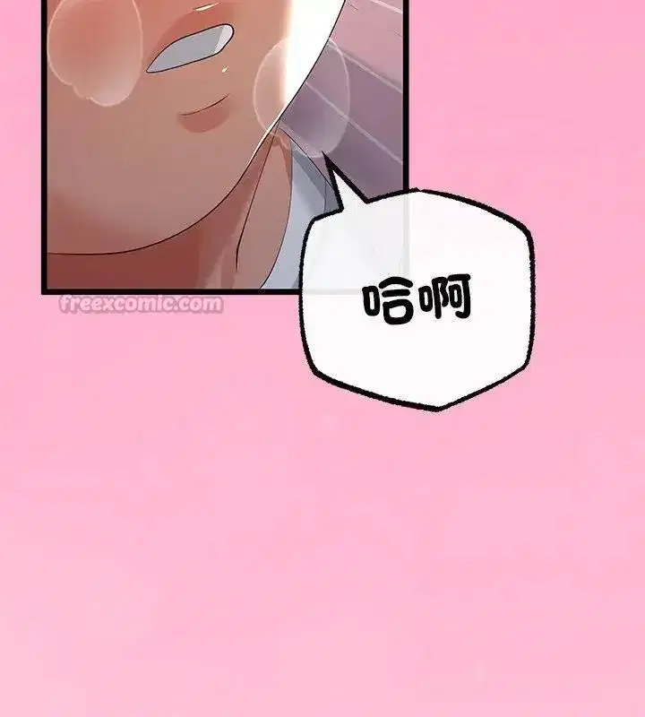 第152話