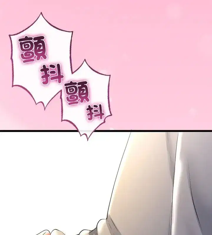 第152話