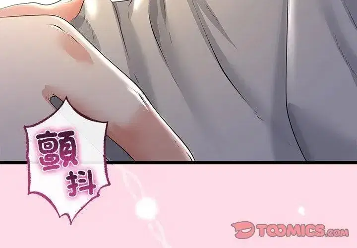 第152話