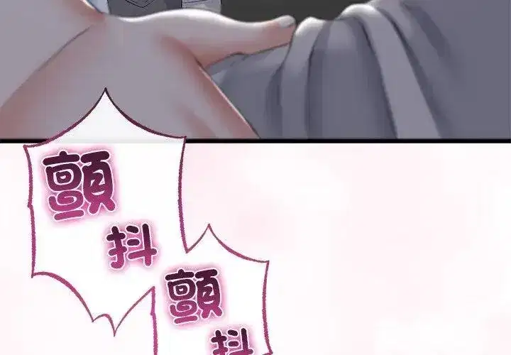第152話