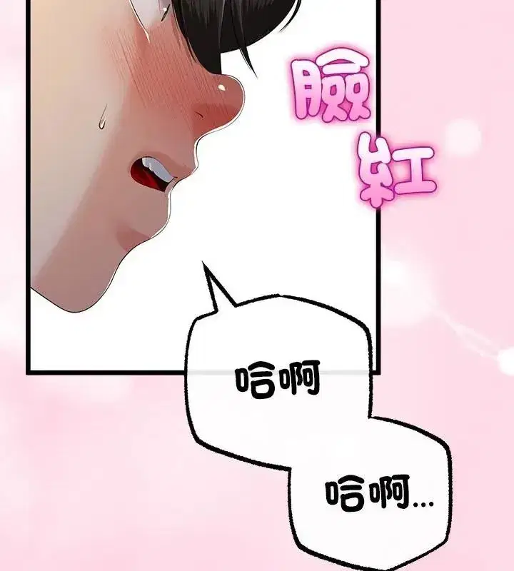 第152話