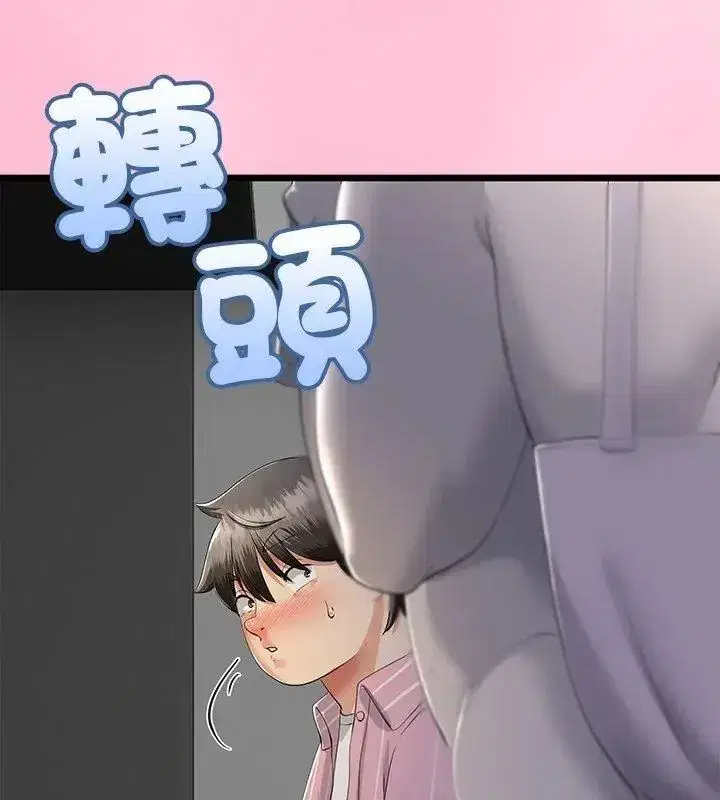 第152話