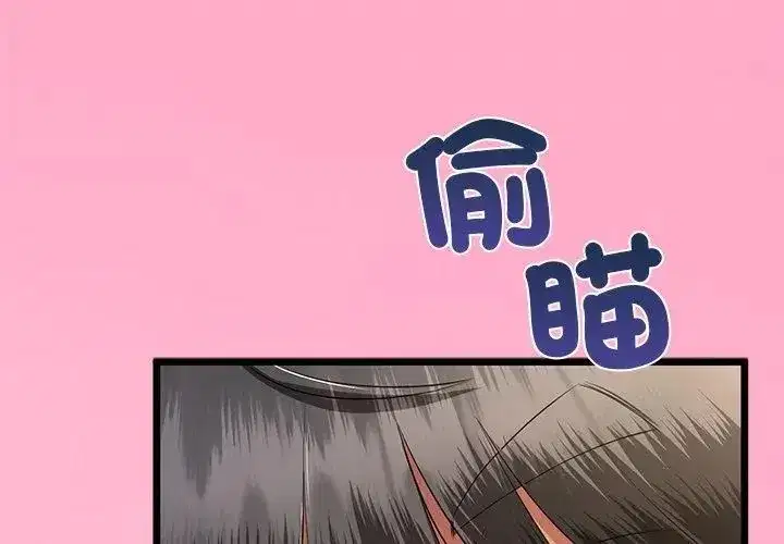 第152話