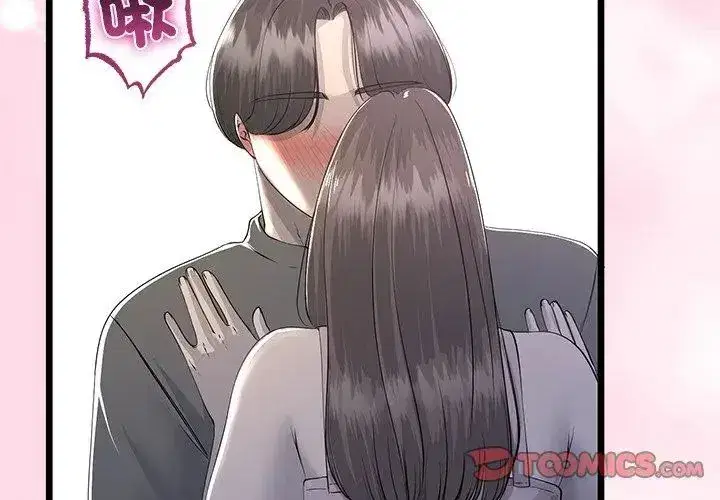 第152話