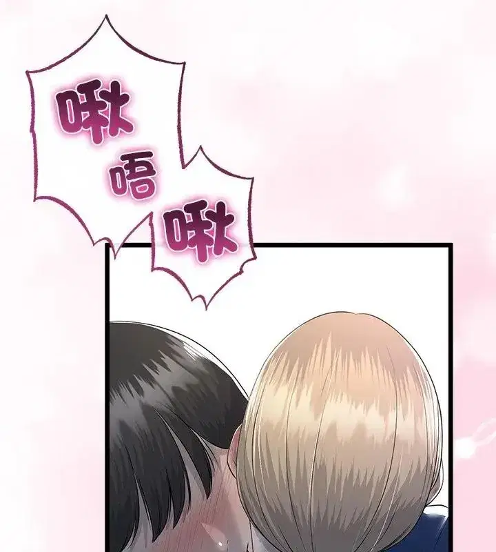 第152話