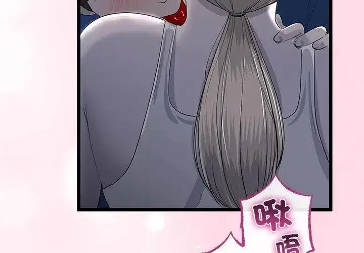 第152話