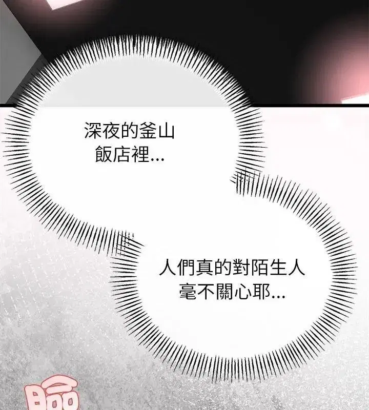 第152話