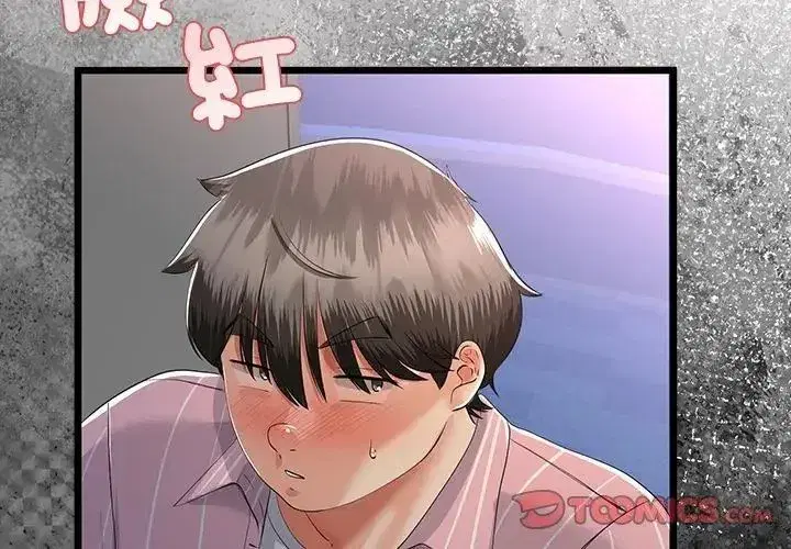 第152話