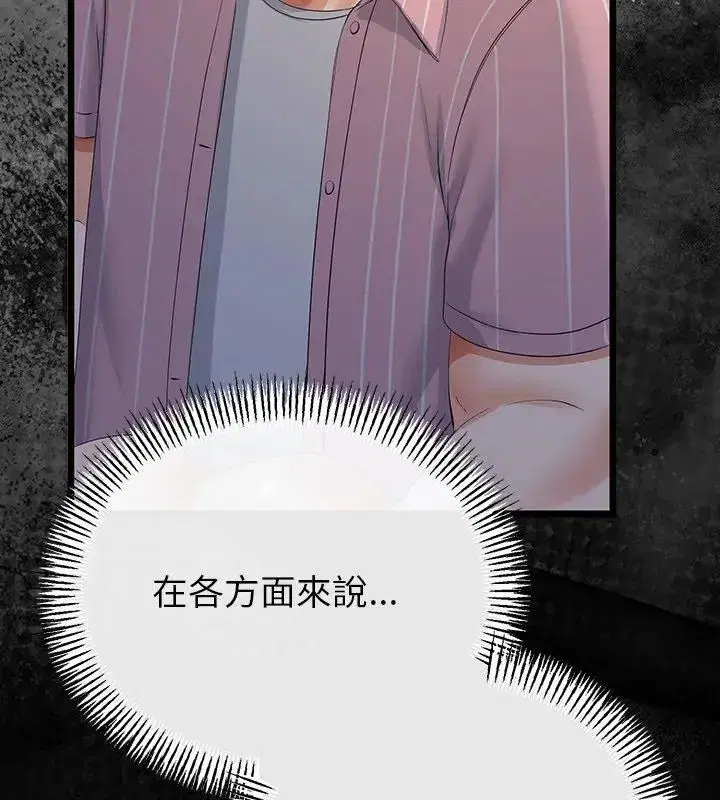 第152話