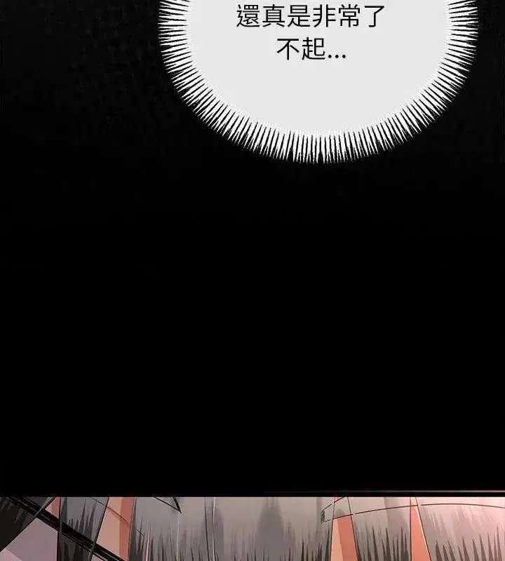 第152話