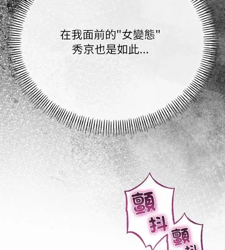 第152話