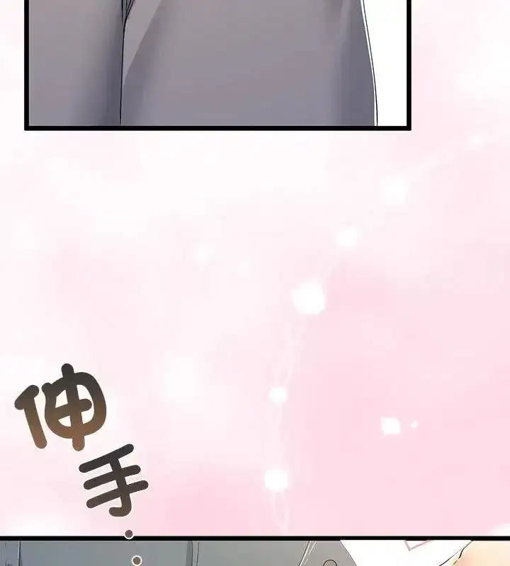 第152話