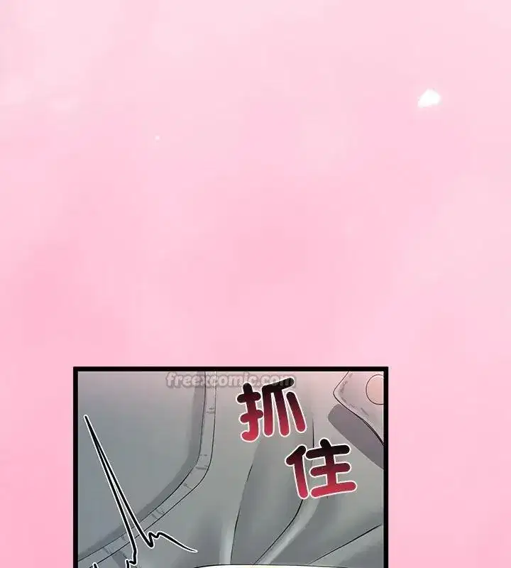 第152話