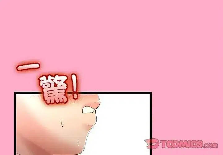 第152話