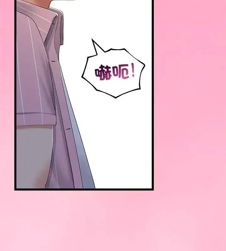 第152話
