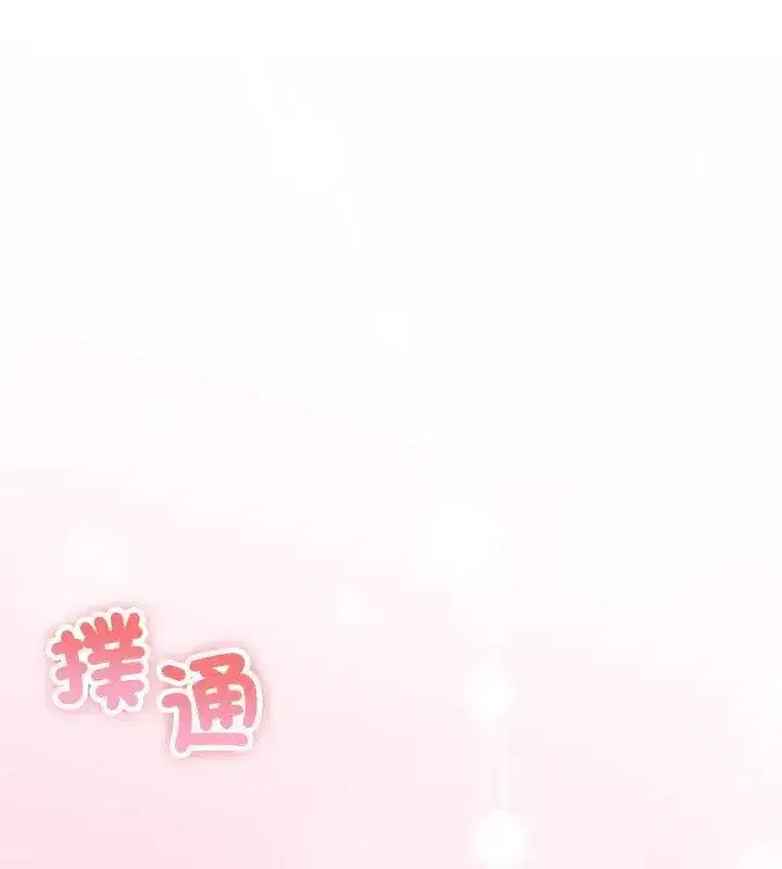 第152話