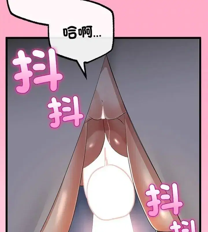 第152話