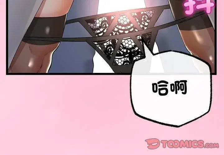 第152話