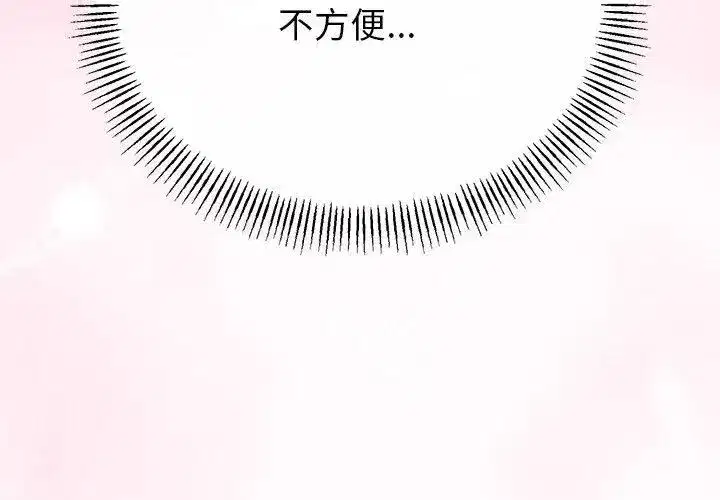 第152話