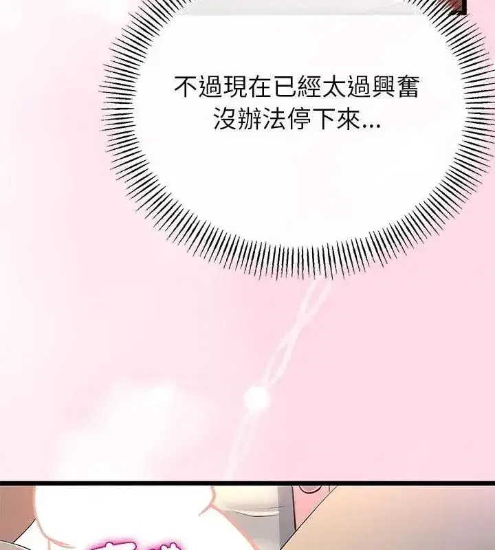 第152話