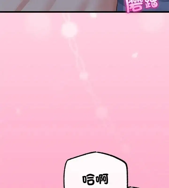 第152話