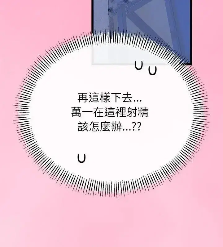 第152話