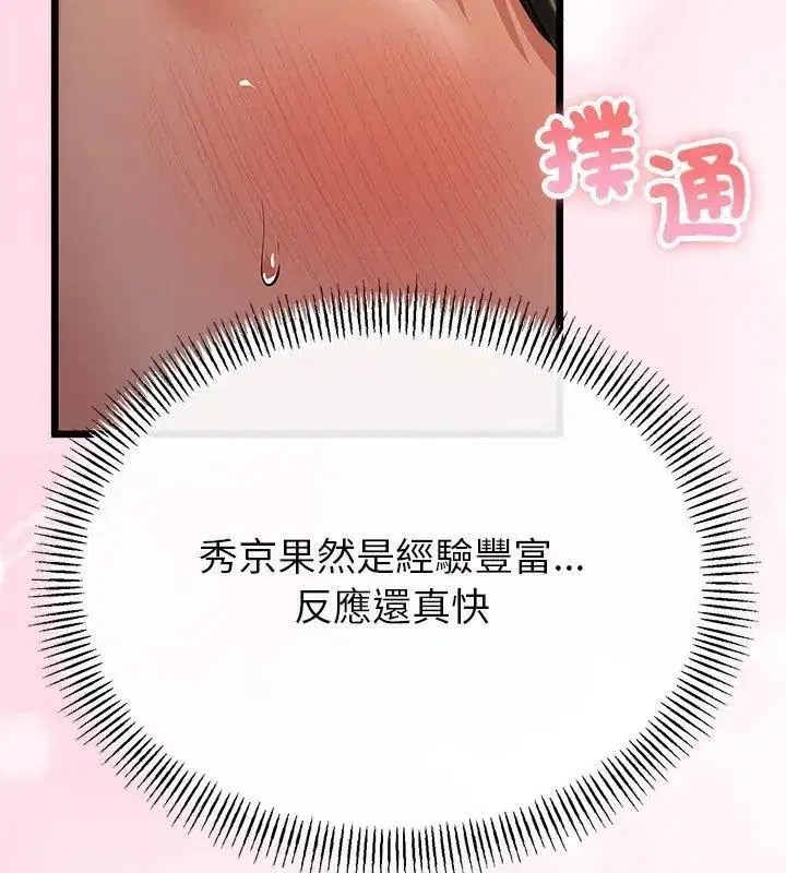 第152話