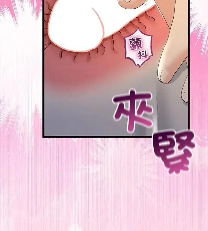 第152話
