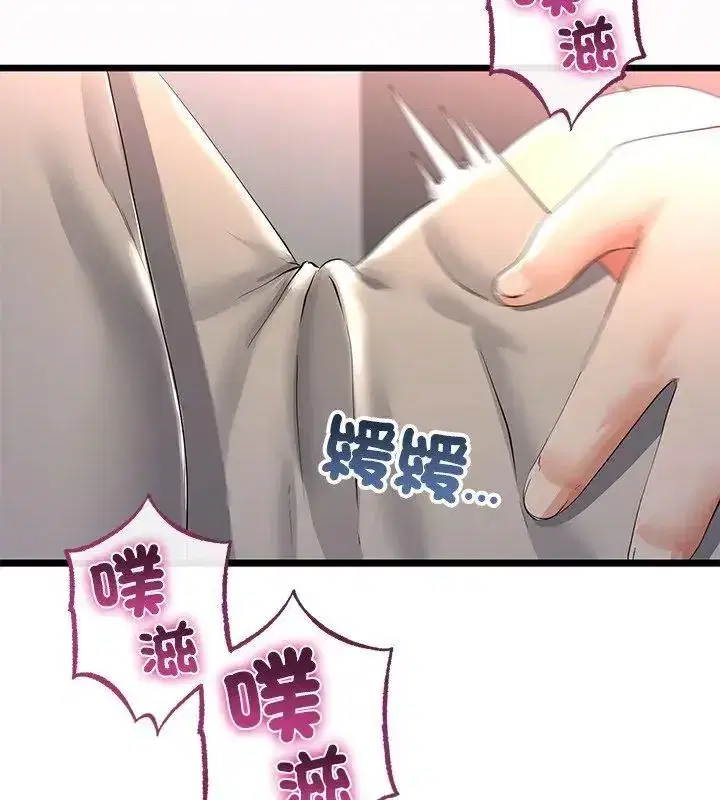 第152話