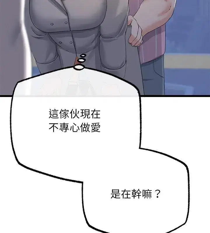 第152話