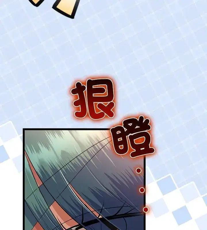 第152話