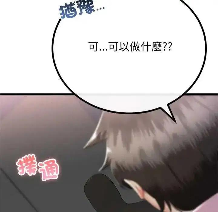 第153話