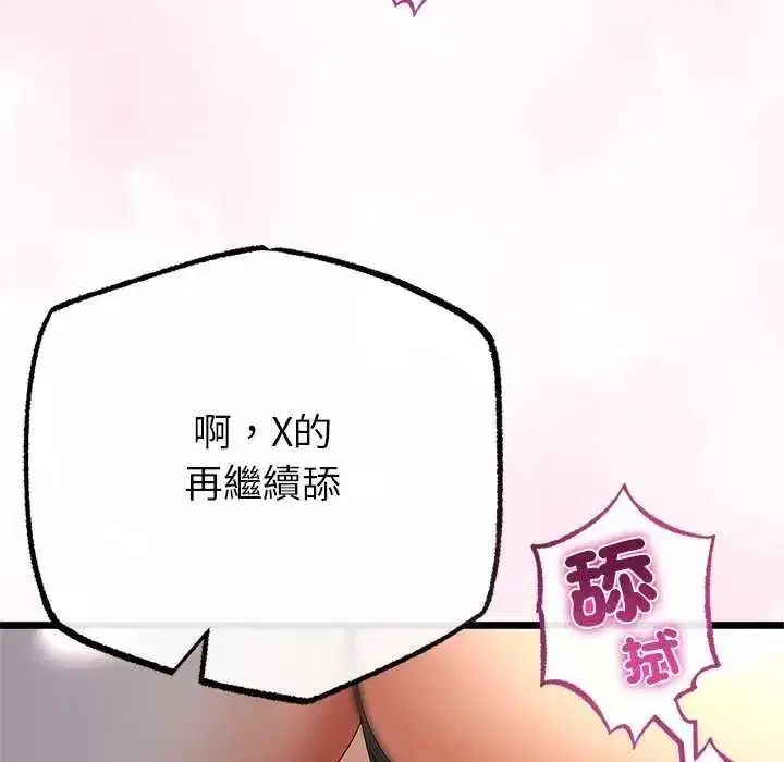 第153話