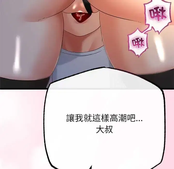 第153話