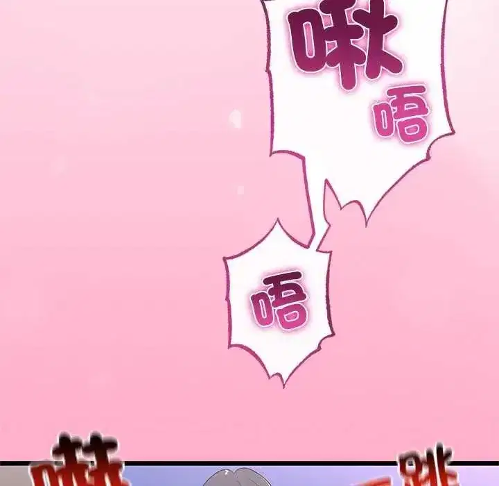 第153話