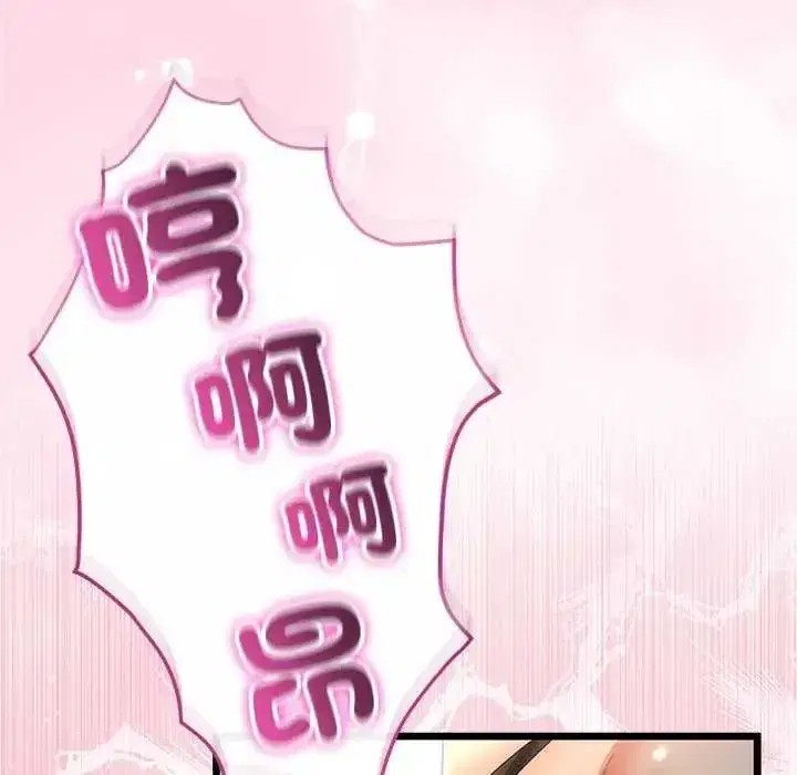 第153話