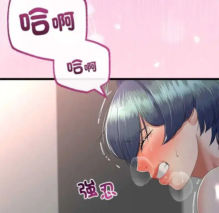 第153話