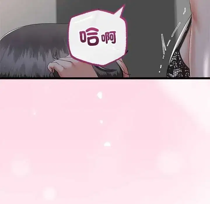 第153話